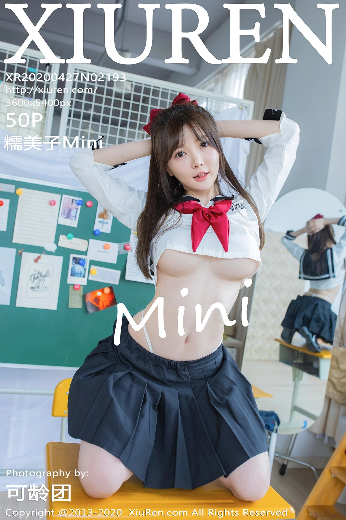 糯美子MiniBabe - [XiuRen秀人网] 2020.04.27 No.2193 1
